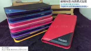 【綠能動力】HTC Desire 820 820D【Xmart-磨砂紋】隱形磁扣保護套/保護殼/側掀站立皮套 隱形磁扣