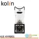 Kolin 歌林 商用果汁冰沙調理機附隔音罩 KJE-KYR801