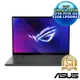 【電競舒壓好禮送】ASUS ROG Zephyrus G16 GU605MY-0078E185H-NBLO 16吋電競筆電 (Intel Core Ultra 9 185H/32G/2TB SSD/RTX 4090/16/W11)西風之神