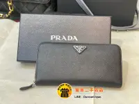 在飛比找Yahoo!奇摩拍賣優惠-《當肯二手名品》PRADA 黑色 防刮皮 多夾層 拉鍊 零錢