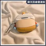 ⭐台湾免運⭐可愛卡通蛋糕SONY索尼WF-1000XM5保護套小眾索尼XM4藍牙耳機殼XM5