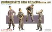 DRAGON 6192 1/35 Sturmgeschutze Crew Reloading (Russia 1941)