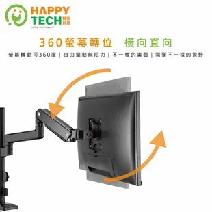 【HappyTech】鋁合金彈簧 螢幕筆電架 T56雙螢幕手臂支架+LP-109筆電托盤 架夾鎖桌2用 合併優惠