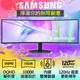 Samsung 三星 S49C950UAC 49型 5K 1000R 曲面電競螢幕(HDMI/DP/Type-C)