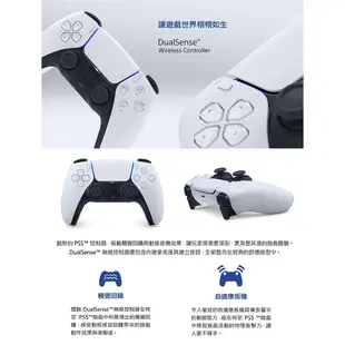 蝦皮最低價【全面升級4年保固】PlayStation5 數位版 現貨 下單當日寄 ps5 PS5 台灣公司貨