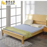 在飛比找momo購物網優惠-【ASSARI】純淨天然乳膠床墊5cm-附天絲布套(單人3尺