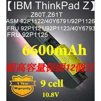 在飛比找PChome商店街優惠-【IBM ThinkPad Z】Z61T Z60T,ASM9