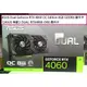 ~華碩 DUAL-RTX4060-O8G 顯示卡 RTX 4060 8GB GDDR6 暗黑 電競遊戲 雙風扇 威盟電腦