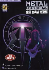 在飛比找Yahoo!奇摩拍賣優惠-☆ Tony Music 唐尼樂器︵☆電吉他有聲教材- Ne