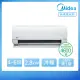 【MIDEA 美的】4-6坪 無風感 一級變頻冷暖 2.8kW分離式空調(MVC-GX28HB/MVS-GX28HB)