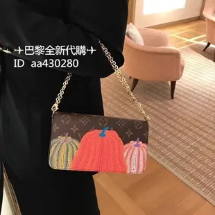 ✈巴黎全新代購✈ LV x YK 草間彌生 Pochette 彩色南瓜老花 三合一 鏈條包 單肩包 斜挎包 M82108