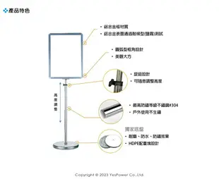 P4-31鋁框雙面告示牌 雙面告示牌/告示牌/海報架/展示架/指示架/ 鋁框雙面海報架