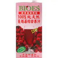 在飛比找蝦皮購物優惠-【囍瑞 BIOES】純天然 100% 蔓越莓汁綜合原汁(10