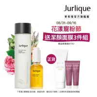 在飛比找momo購物網優惠-【Jurlique 茱莉蔻】8水2油美肌保養組(濾鏡水+珍稀