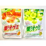 現貨 日本MEIJI 明治 果汁軟糖 麝香葡萄/溫州蜜柑 54G