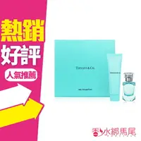 在飛比找樂天市場購物網優惠-TIFFANY&Co. 同名晶鑽 淡香精禮盒(淡香精5ML+