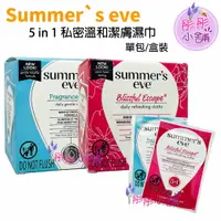 在飛比找樂天市場購物網優惠-【彤彤小舖】Summer's Eve 私密浴潔露濕巾 獨立隨