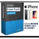 AOMEI FoneTool Pro 專業版備份iPhone照片資料(終身免費升級版)
