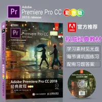 在飛比找蝦皮購物優惠-【圖形/圖像/多媒體】Adobe官方 Premiere Pr