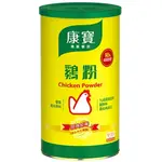 康寶   雞粉1公斤