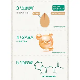 善存 舒眠益生菌膠囊 30粒【新高橋藥局】營養補充 助眠