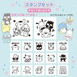 【SANRIO 三麗鷗】印泥印章組 附手提收納盒 L 綜合角色 朋友