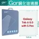GOR 9H Samsung Galaxy Tab A 8.0 with S Pen 2019 平板 鋼化 玻璃 保護貼【全館滿299免運費】