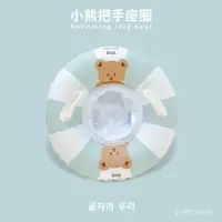 在飛比找蝦皮商城精選優惠-【途銳】🌊兒童遊泳圈 韓swimtrainer sunnyl