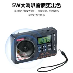 收音機 航空收音機全波段老式便攜式老年人迷你音響插卡fm調頻line ID：kkon10