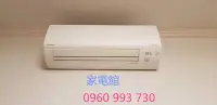 在飛比找Yahoo!奇摩拍賣優惠-新北市-家電館 大金冷氣標準安裝 RXM28VVLT/FTX