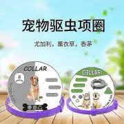 Flea And Tick Collars For Dogs And Cats Purple 38cm for Cats
