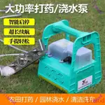 台灣出貨  農用充電式洗瓶器涮瓶器5孔噴頭全自動智能洗瓶機無人機農用打藥