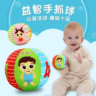 jollybaby/快樂寶貝 新款手抓球 嬰兒球類玩具 搖鈴玩具