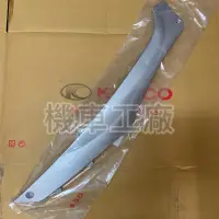 在飛比找蝦皮購物優惠-機車工廠 光陽 金牌125 金牌 邊軌 後側條 側條 腳踏板