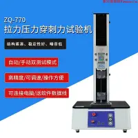 在飛比找Yahoo!奇摩拍賣優惠-正品 智取 ZQ-770-2 0-100公斤/1000N可選