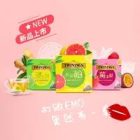 在飛比找蝦皮購物優惠-食都 年節送禮 茶葉禮盒 Twinings川寧果然茶水果茶包