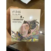 在飛比找蝦皮購物優惠-那汝娃牛樟燕窩耀姸活氧霜