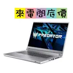 ACER PT316-51S-706M 銀 來電問底價 I7-12700H 宏碁 RTX3070 15吋