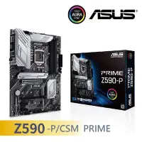 在飛比找Yahoo奇摩購物中心優惠-華碩 PRIME Z590-P/CSM 主機板+INTEL 