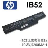 在飛比找松果購物優惠-IB52 高品質 電池 Compaq 550 610 615