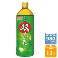 在飛比找PChome24h購物優惠-御茶園 雙茶花無糖綠茶 12入980ml