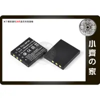 在飛比找蝦皮購物優惠-Digilife DDC-580 610 1000 690 