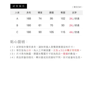 冰感舒爽高彈運動長褲-2色可選 (2.4折)