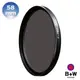 【B+W官方旗艦店】B+W F-Pro KSM 58mm HTC-PL CPL 高透光凱氏環形偏光鏡 B W