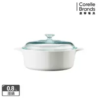 在飛比找momo購物網優惠-【CorelleBrands 康寧餐具】0.8L純白圓型康寧