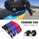 適用於YAMAHA TENERE 700 XT700Z 乘客後扶手 座椅把手 扶手 後側行李包固定支架