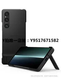 在飛比找Yahoo!奇摩拍賣優惠-防塵塞 XQZ-CBDQ  XPERIA 1 V支架原裝手機