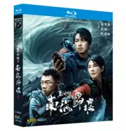 NEW Chinese Drama South sea Blu-Ray Free Region Chinese English Subtitle Boxed