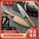 和臻-殺魚專用刀具加厚日式魚頭刀料理刺身刀剖魚刀出刃刀宰魚刀