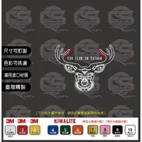 在飛比找蝦皮購物優惠-VOLVO C30 CLUB IN TAIWAN 麋鹿 貼紙